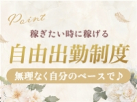 熊本ﾒﾝｽﾞｴｽﾃ PINO SPA －ﾋﾟﾉｽﾊﾟ－で働くメリット8