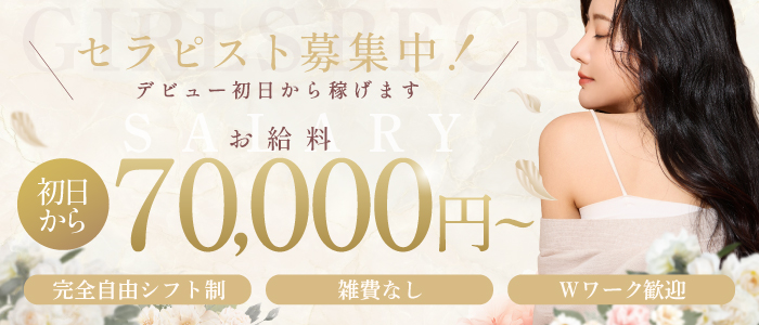 熊本ﾒﾝｽﾞｴｽﾃ PINO SPA －ﾋﾟﾉｽﾊﾟ－