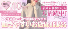 Pine-パイン-