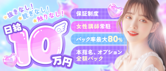 PixieSpa町田（ピクシースパ）