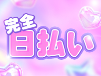 PixieSpa町田（ピクシースパ）で働くメリット1
