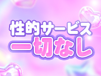 PixieSpa町田（ピクシースパ）で働くメリット2