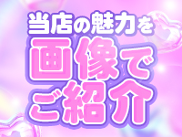 PixieSpa町田（ピクシースパ）で働くメリット3