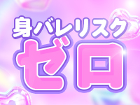 PixieSpa町田（ピクシースパ）で働くメリット5