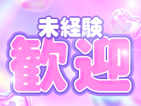 PixieSpa町田（ピクシースパ）で働くメリット7