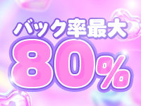 PixieSpa町田（ピクシースパ）で働くメリット8