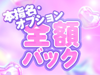 PixieSpa町田（ピクシースパ）で働くメリット9