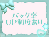 PLATINUM PHIL-プラチナフィル-で働くメリット9