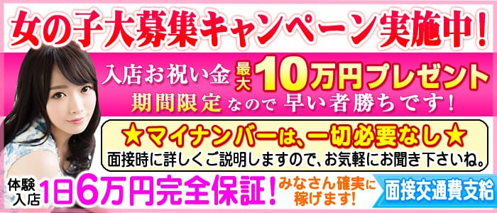 プラチナステージ