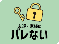 PLATINA-プラチナ- YESグループで働くメリット3