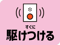 PLATINA-プラチナ- YESグループで働くメリット4