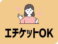 PLATINA-プラチナ- YESグループで働くメリット5