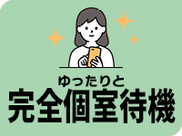 PLATINA-プラチナ- YESグループで働くメリット6