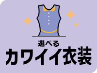 PLATINA-プラチナ- YESグループで働くメリット7