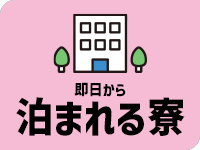 PLATINA-プラチナ- YESグループで働くメリット9