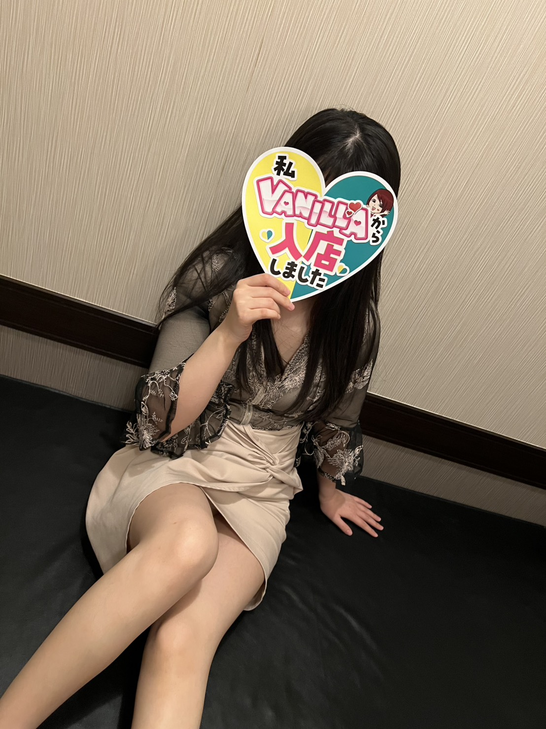 さやかさん