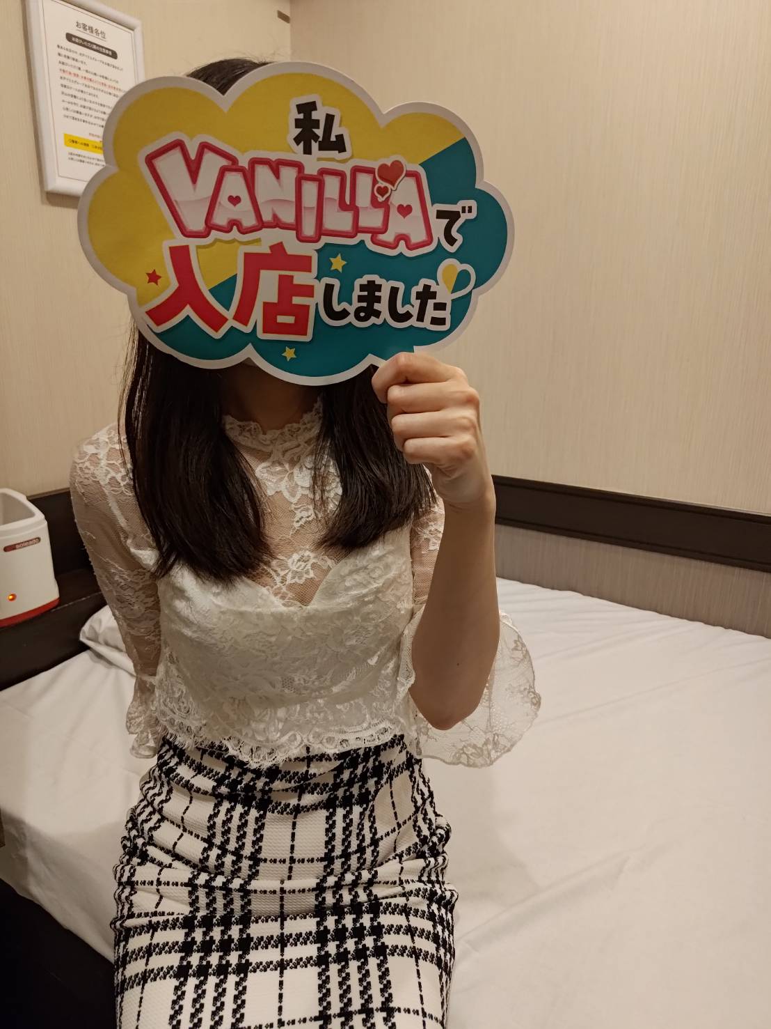 るいさん
