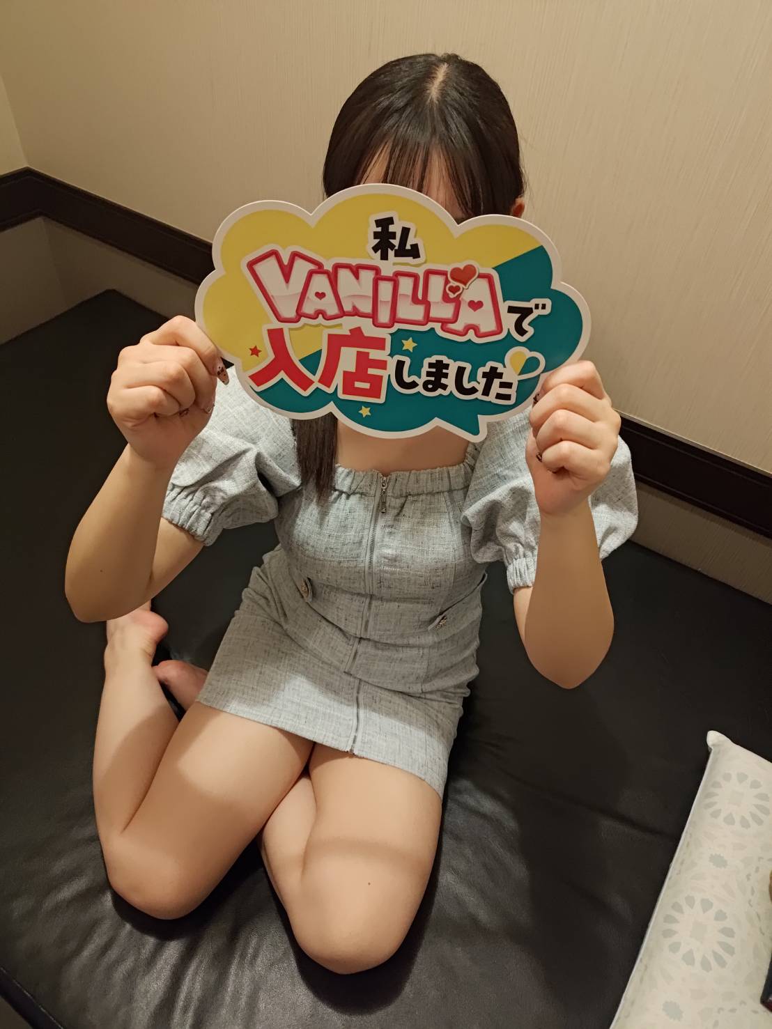 ことねさん