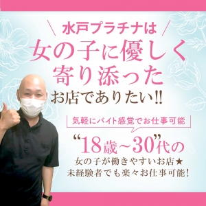 女の子に優しく寄り添ったお店でありたい！のアイキャッチ画像