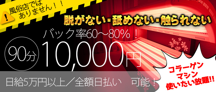 Platinam