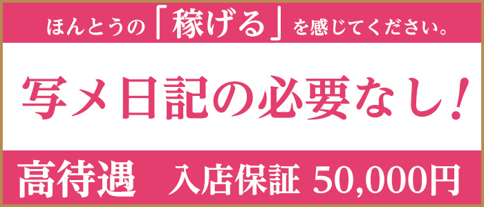 プラチナ姫路