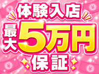 プラチナ姫路で働くメリット1