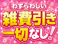 プラチナ姫路で働くメリット3