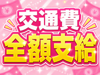 プラチナ姫路で働くメリット4