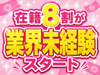 プラチナ姫路で働くメリット6