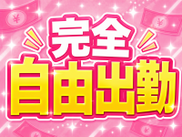 プラチナ姫路で働くメリット7