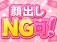 プラチナ姫路で働くメリット8