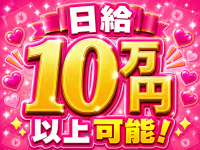 プラチナ姫路で働くメリット2