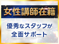 PLATINUM ROUEN～プラチナルアン～で働くメリット2