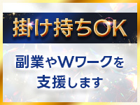 PLATINUM ROUEN～プラチナルアン～で働くメリット3