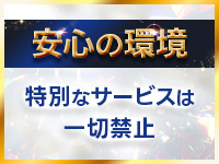 PLATINUM ROUEN～プラチナルアン～で働くメリット4