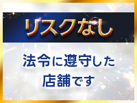 PLATINUM ROUEN～プラチナルアン～で働くメリット5