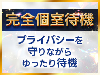 PLATINUM ROUEN～プラチナルアン～で働くメリット6