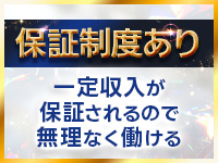 PLATINUM ROUEN～プラチナルアン～で働くメリット7