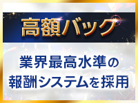 PLATINUM ROUEN～プラチナルアン～で働くメリット8