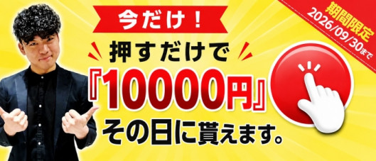 PLATINUM ROUEN~プラチナルアン~