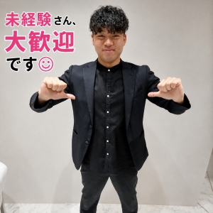 未経験さん、大歓迎です😊のアイキャッチ画像