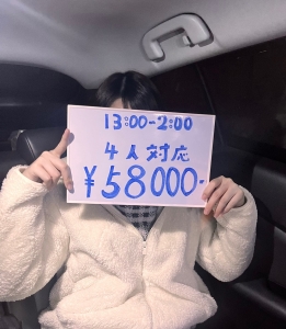 ✨リアルなお給料公開✨のアイキャッチ画像
