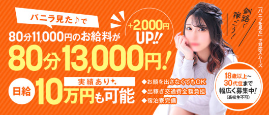 PlatinumClub 釧路店