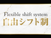 プラチナマダムで働くメリット1