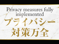 プラチナマダムで働くメリット2