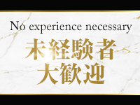 プラチナマダムで働くメリット3