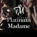 プラチナマダムで働くメリット8