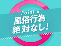 PlatonicSPA-プラトニックスパ-で働くメリット6