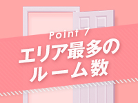 PlatonicSPA-プラトニックスパ-で働くメリット7