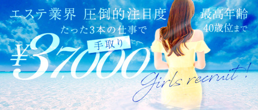 PlatonicSPA-プラトニックスパ-